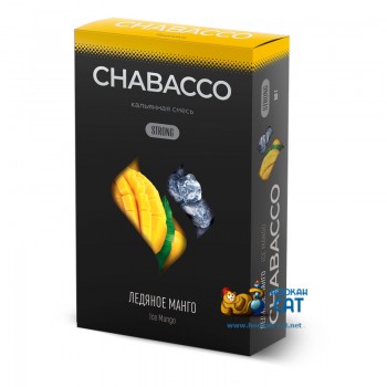 Бестабачная смесь для кальяна Chabacco Ice Mango ( Чайная смесь Чабако Ледяное Манго) Strong 50г